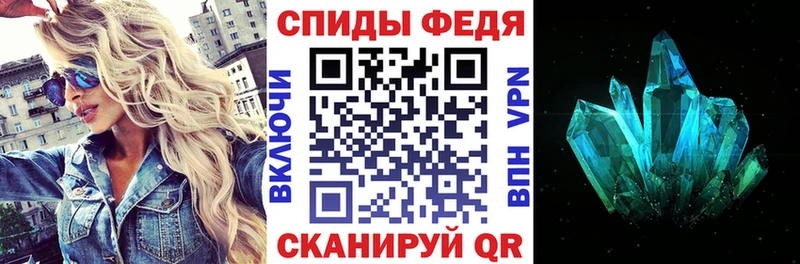 АМФ Premium  Ликино-Дулёво 