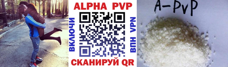 сколько стоит  Ликино-Дулёво  Alpha PVP VHQ 