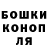 ГЕРОИН гречка Chris Ling