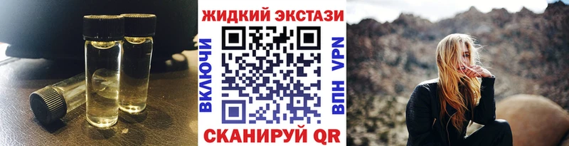 Бутират Butirat  Ликино-Дулёво 