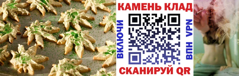 Canna-Cookies конопля Ликино-Дулёво