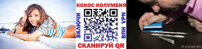COCAIN Fish Scale  где купить наркоту  Ликино-Дулёво 