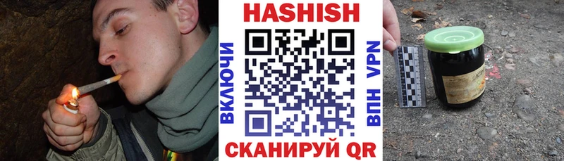 наркошоп  Ликино-Дулёво  ГАШ индика сатива 