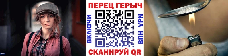 Героин герыч наркошоп Ликино-Дулёво