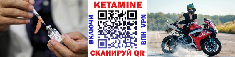 КЕТАМИН VHQ  купить   Ликино-Дулёво 
