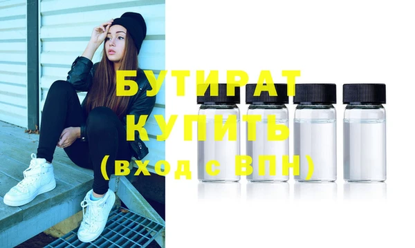 шишки Балабаново