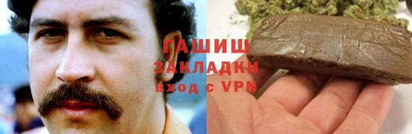 гашишное масло Баксан