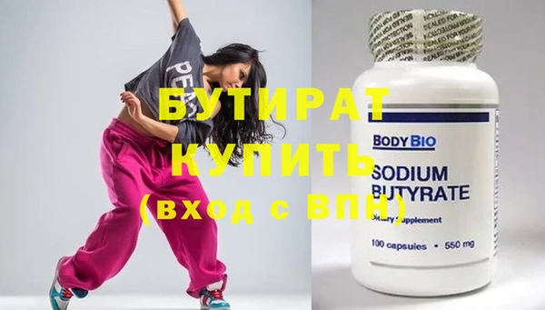гашишное масло Баксан