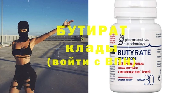 шишки Балабаново