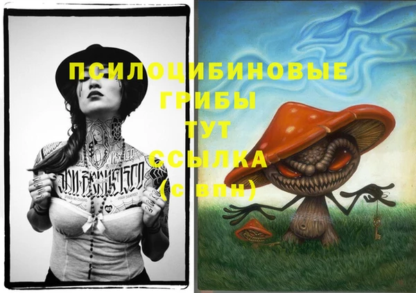 гашишное масло Баксан