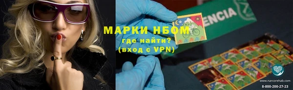 мефедрон Бородино