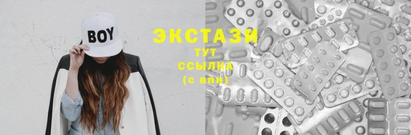 шишки Балабаново