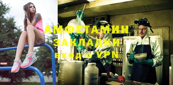 jwh Балахна