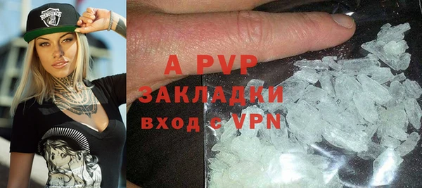 jwh Балахна