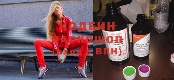 гашишное масло Баксан