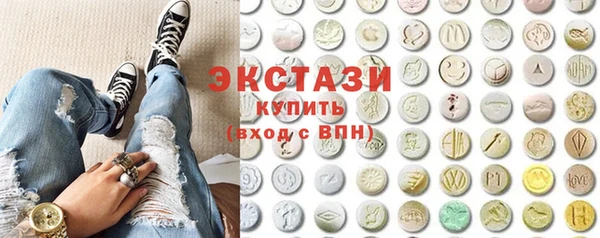 гашишное масло Баксан