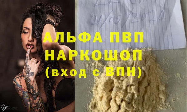jwh Балахна