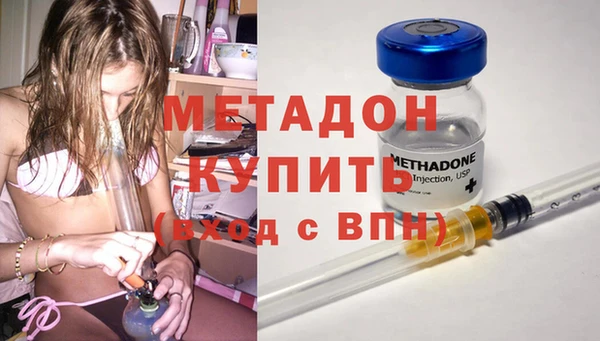 гашишное масло Баксан