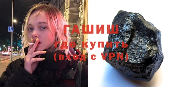шишки Балабаново