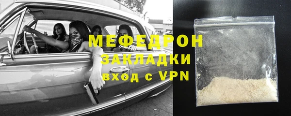 шишки Балабаново
