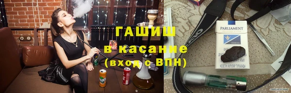 шишки Балабаново