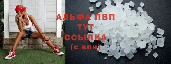 шишки Балабаново