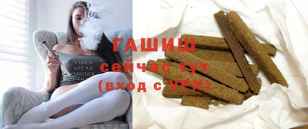 гашишное масло Баксан