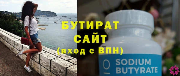 гашишное масло Баксан