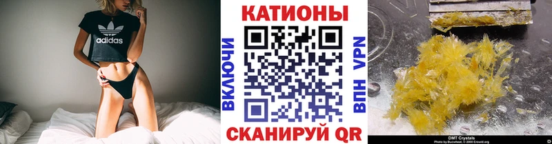 как найти закладки  Ликино-Дулёво  МЕФ VHQ 