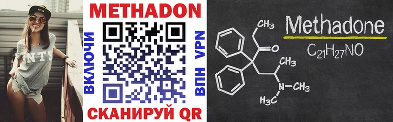 закладка  ОМГ ОМГ рабочий сайт  Метадон VHQ  Ликино-Дулёво 