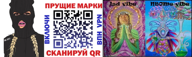 Марки 25I-NBOMe 1,5мг  KRAKEN рабочий сайт  Ликино-Дулёво 