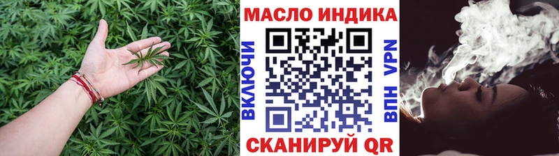 Дистиллят ТГК жижа купить цена Ликино-Дулёво